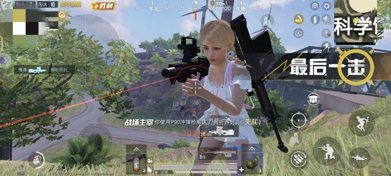 和平精英辅助【小飞侠】